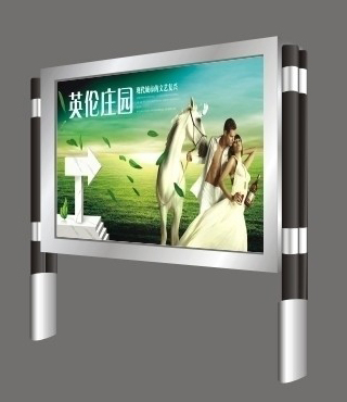 閱報欄燈箱-Y136